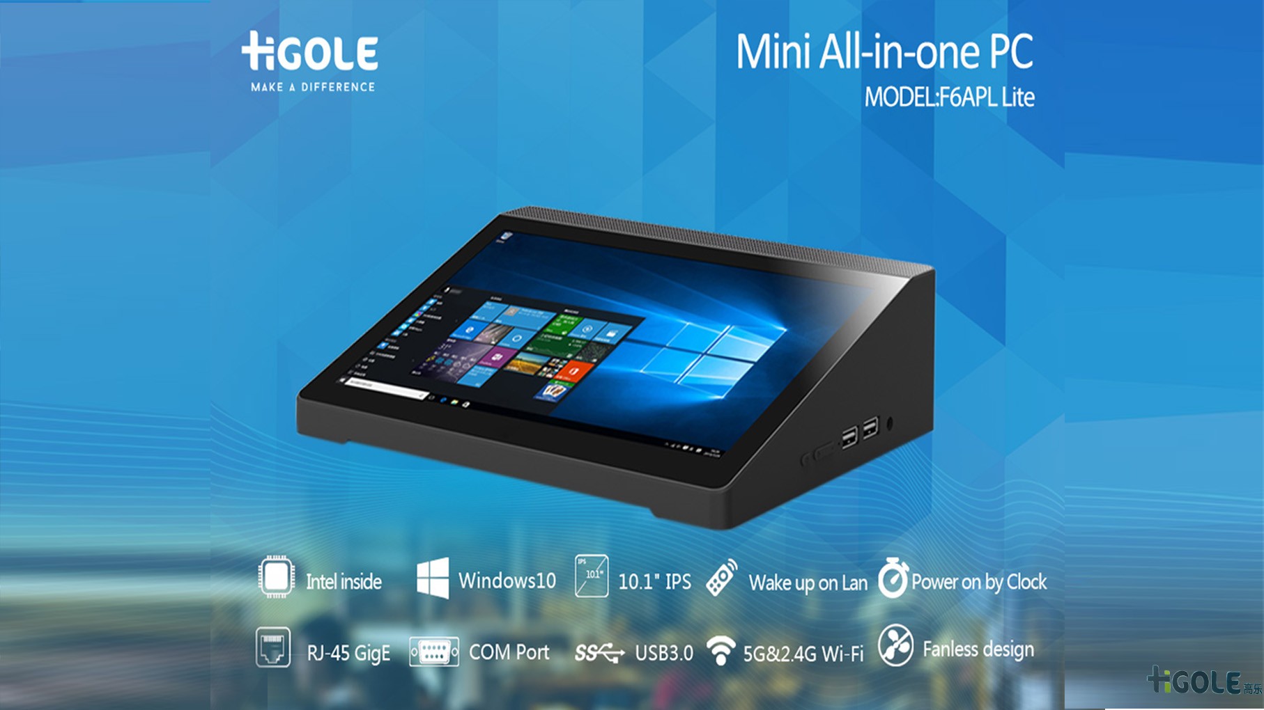 工業(yè)平板一體機(jī)