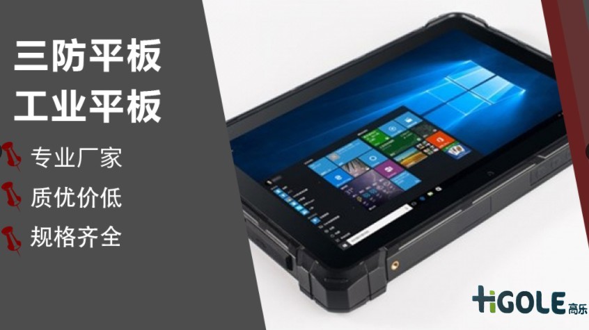 無(wú)風(fēng)扇工控機(jī)