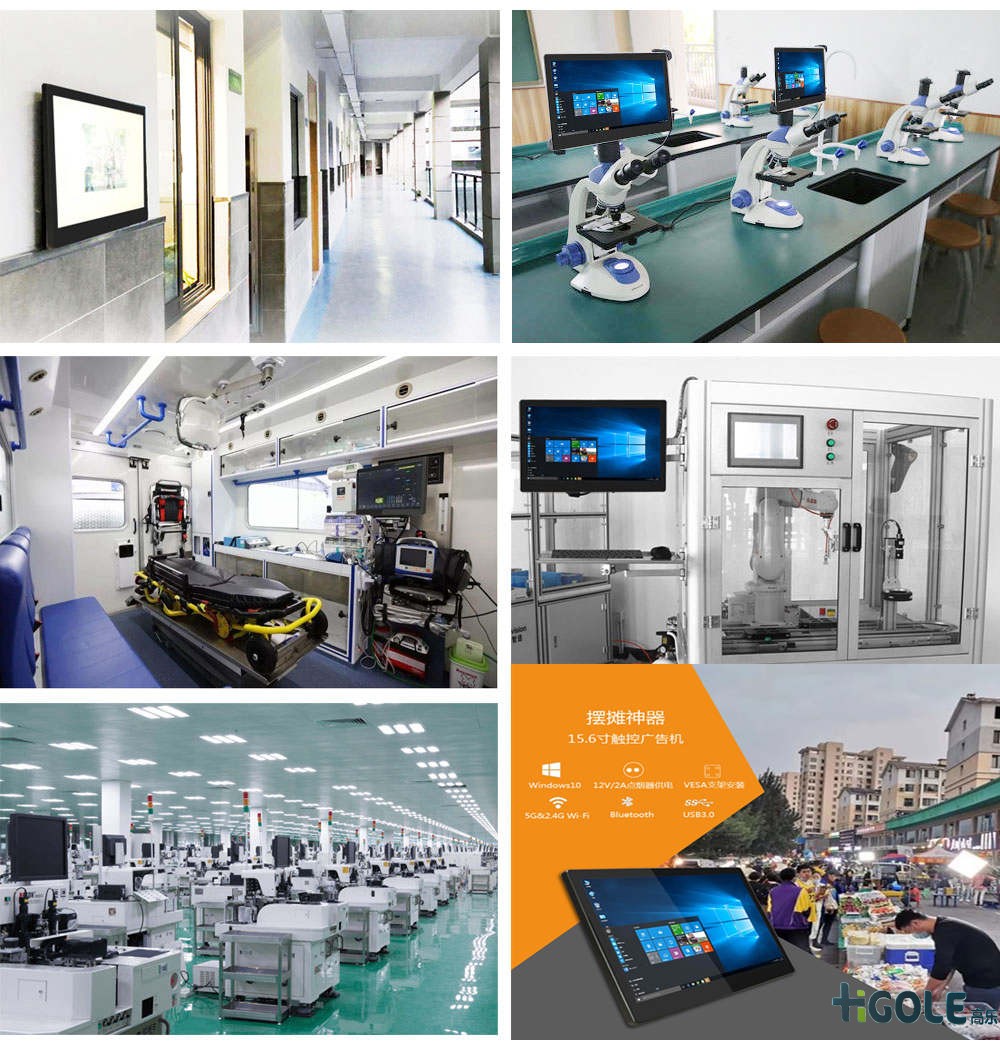 工業(yè)電腦一體機(jī)  工業(yè)電腦一體機(jī)