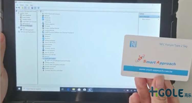 F7加固三防平板電腦
