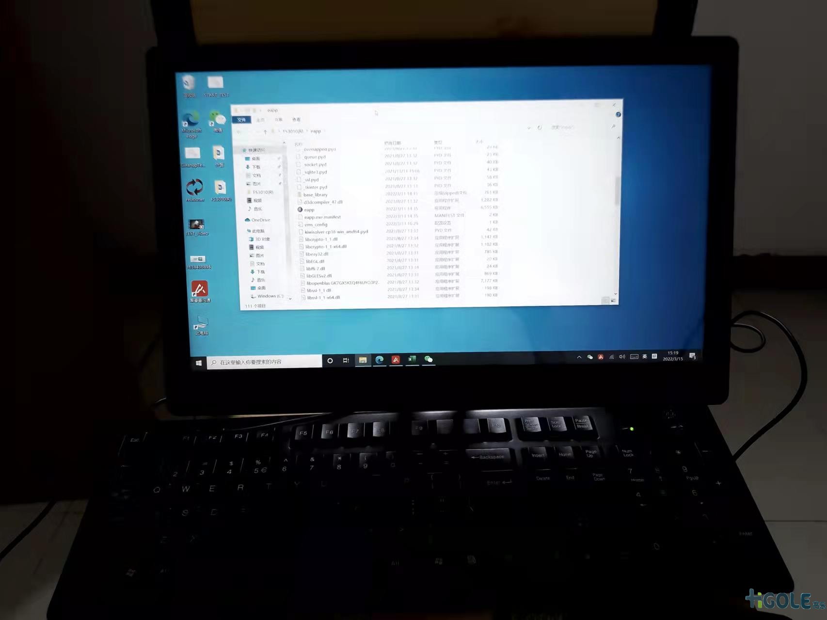 工業一體機選擇