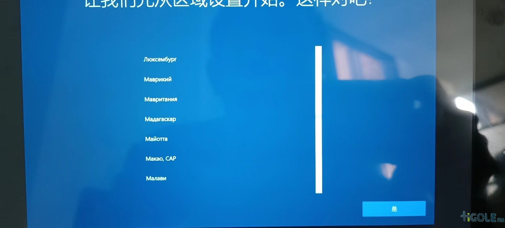 國(guó)產(chǎn)CPU