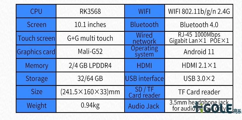 10寸工業一體機 10寸工業一體機