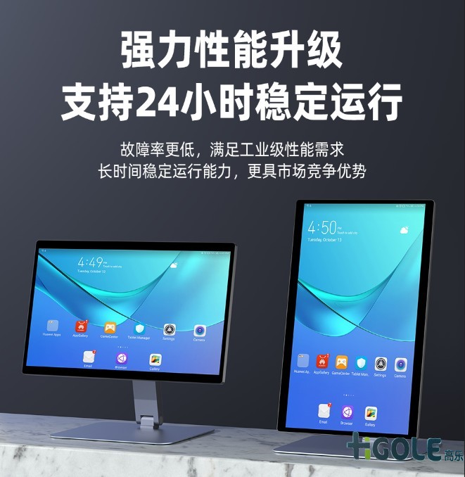 工業(yè)觸摸屏一體機 工業(yè)觸摸屏一體機