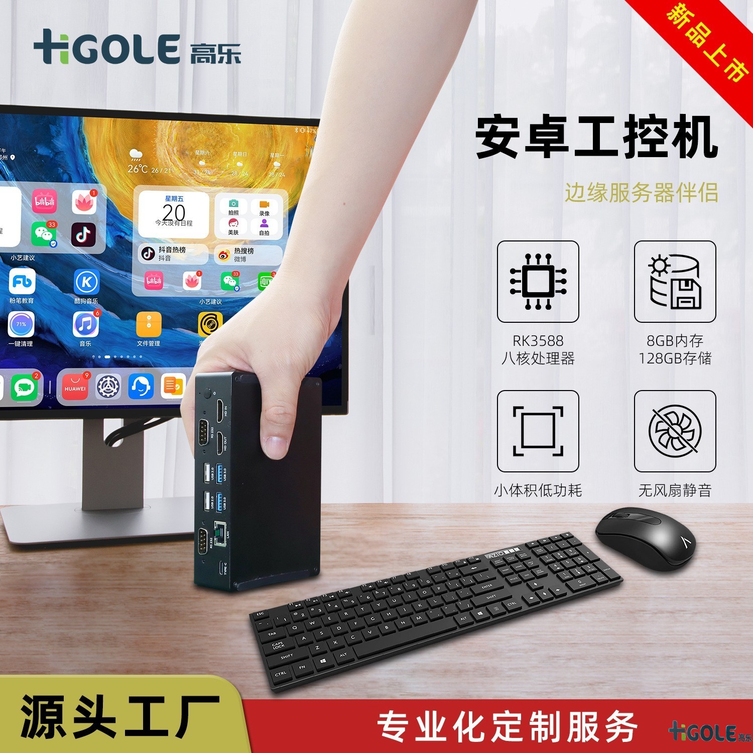 鴻蒙系統(tǒng)平板電腦